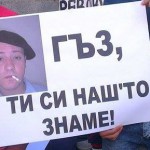 РАДАН КЪНЕВ