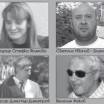 веско жеков