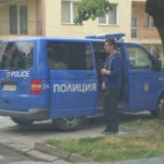 ПЪРВО РУП СОФИЯ