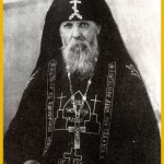 серафим вирицки