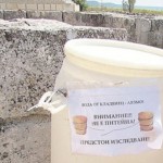 АЯЗМО ПЛИСКА