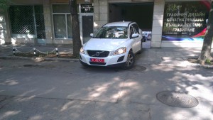 ВИЖТЕ КЪДЕ СЕ КИПРИ АВТОМОБИЛ НА USA-ПОСОЛСТВОТО! ТАКА ЛИ ПАРКИРАТЕ ВЪВ ВАШИНГТОН И НЮ ЙОРК?! АМЕРИКАНСКО ПОСОЛСТВО