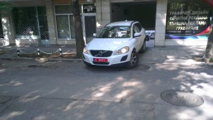 АМЕРИКАНСКО ПОСОЛСТВО