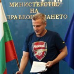 петър москов