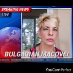веселина томова