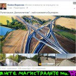 БЕЛОКОПИТОВО