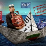 БОЙКО БОРИСОВ