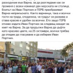цветан цветанов