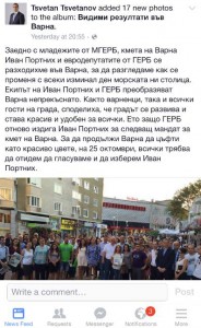 цветан цветанов