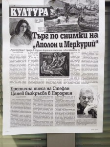 ИГОР МАРКОВСКИ