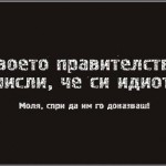 ГЕРБ