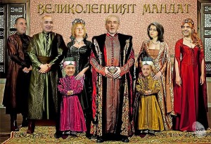 ПРАВИТЕЛСТВО НА БОЙКО БОРИСОВ