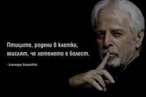 партии