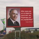 ТОДОР ЖИВКОВ