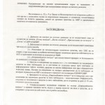 МВР
