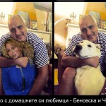 беновска и борисов