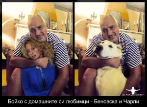 беновска и борисов