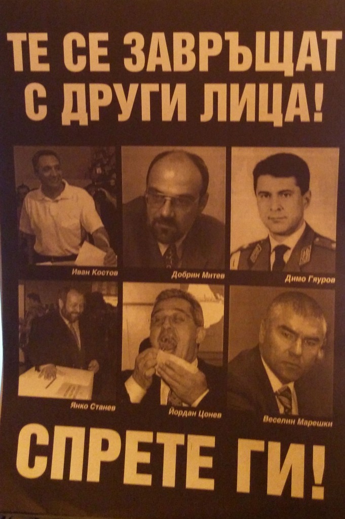 цанко цаков