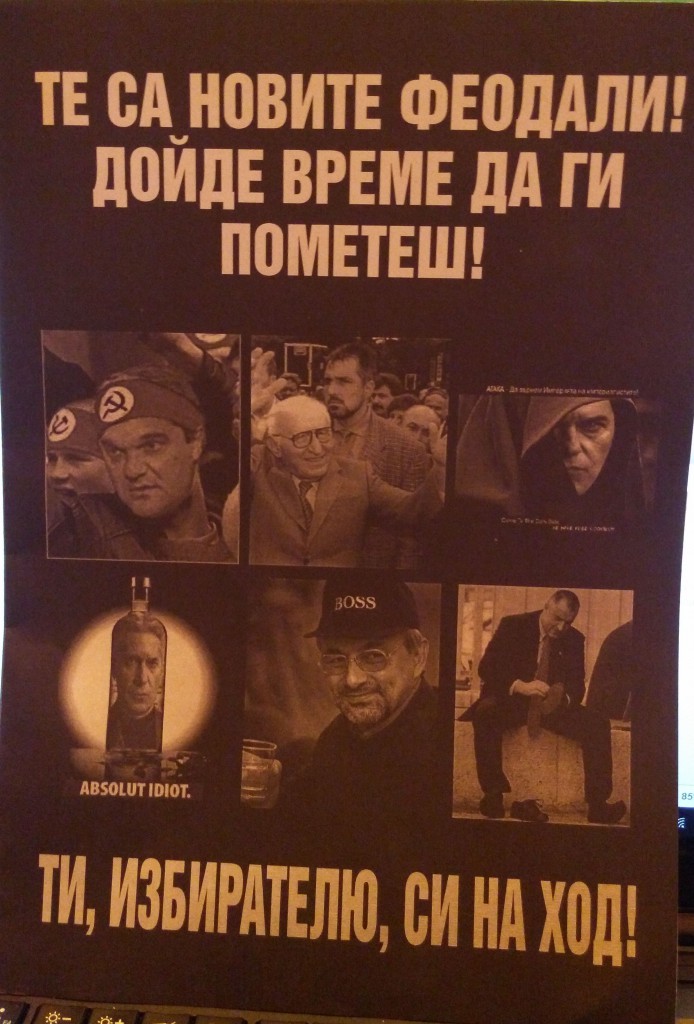 цанко цаков
