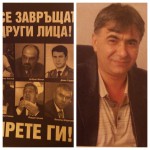 цанко цанков