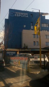 ЕВРОПА