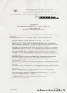 ИГОР МАРКОВСКИ