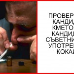 ГЕРБ ВАРНА
