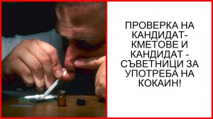 ГЕРБ ВАРНА