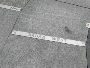 ВАРНА