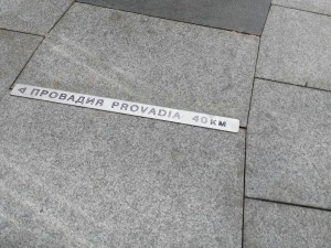 ВАРНА