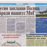 борисов