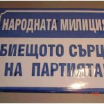 мвр