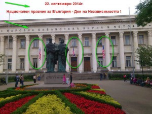 НЕЗАВИСИМОСТ