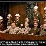 МАФИЯ
