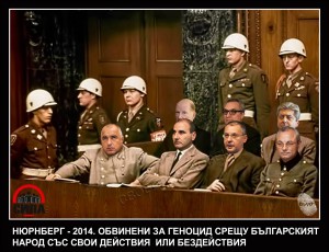 МАФИЯ