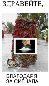 ИВАН ПОРТНИХ
