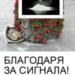 ИВАН ПОРТНИХ