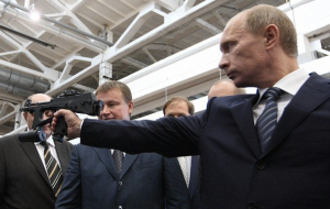 путин