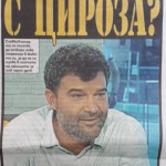 ТОДОР СЛАВКОВ