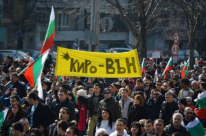 варна
