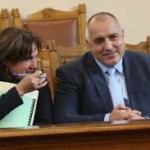 румяна бъчварова