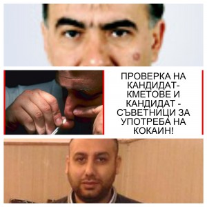 ЦАНКО ЦАКОВ