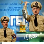 БОЙКО БОРИСОВ