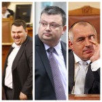 сотир цацаров
