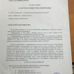 ДВОРЕЦ НА КУЛТУРАТА И СПОРТА