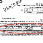 местни избори варна