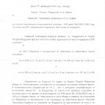 КИРИЛ ЙОРДАНОВ