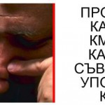 кокаин