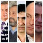 ОБЩИНСКИ СЪВЕТ ВАРНА