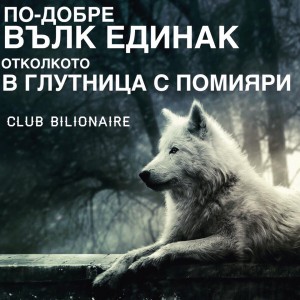 ВАРНА МЕСТНИ ИЗБОРИ 2015